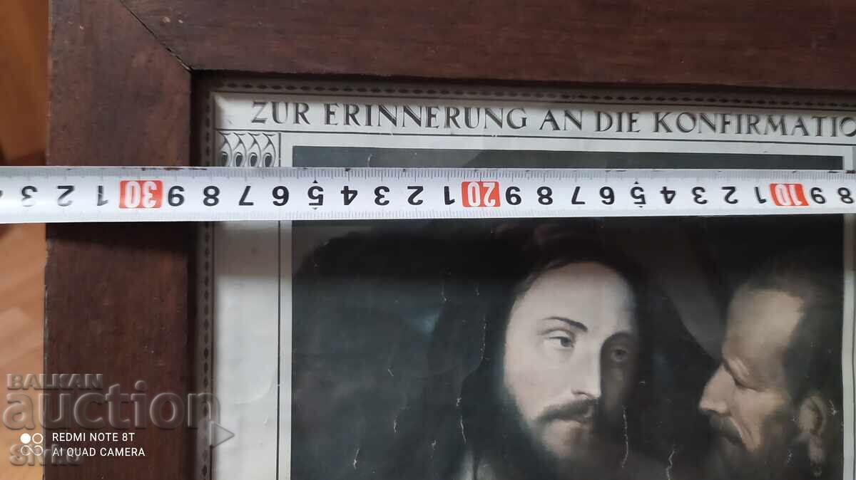 Religious certificate 1905 with frame with price 9.99 BGN | € 5.11