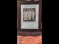 Religious certificate 1925 with frame