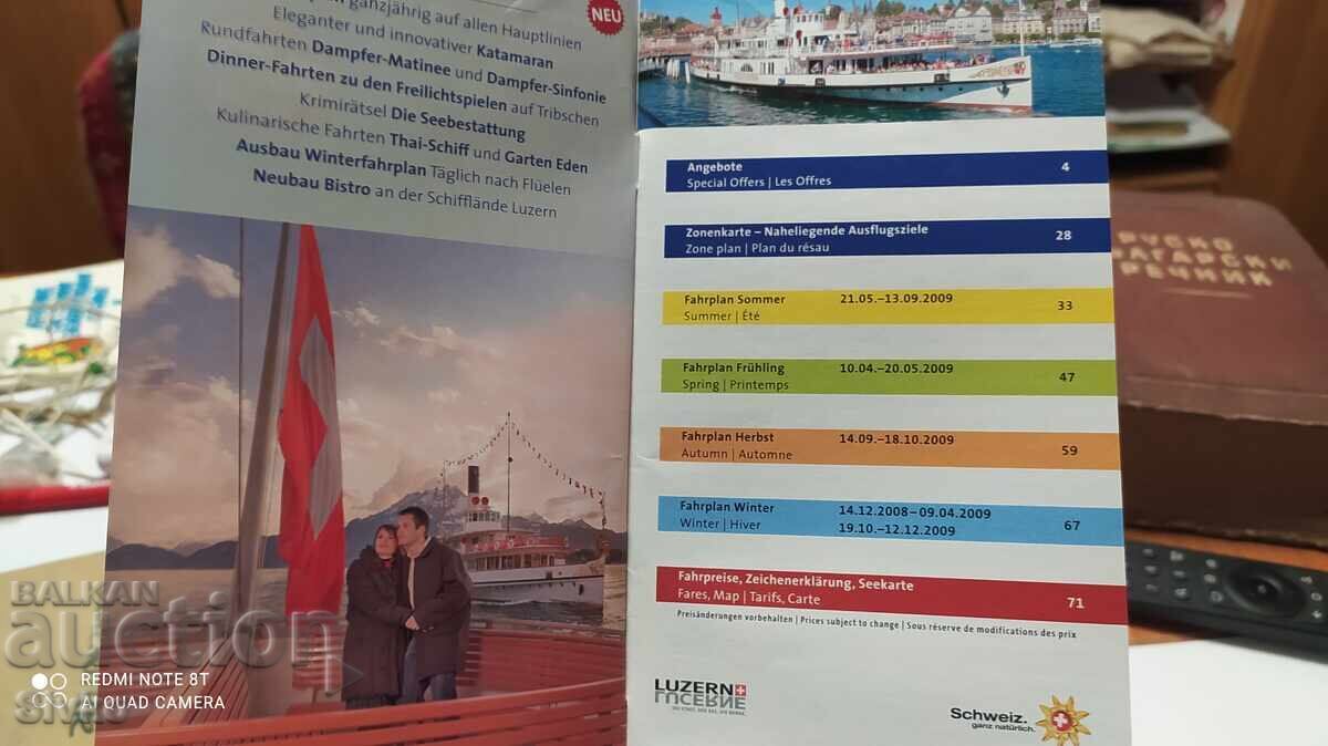 Brochure with price 0.01 BGN | € 0.01