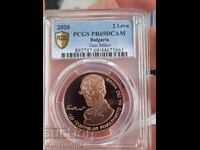 2 leva 2020 Geo Milev PCGS 69