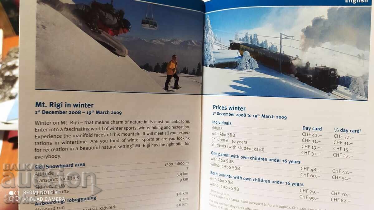 Προσπέκτους με τιμή 0.01 BGN | € 0.01