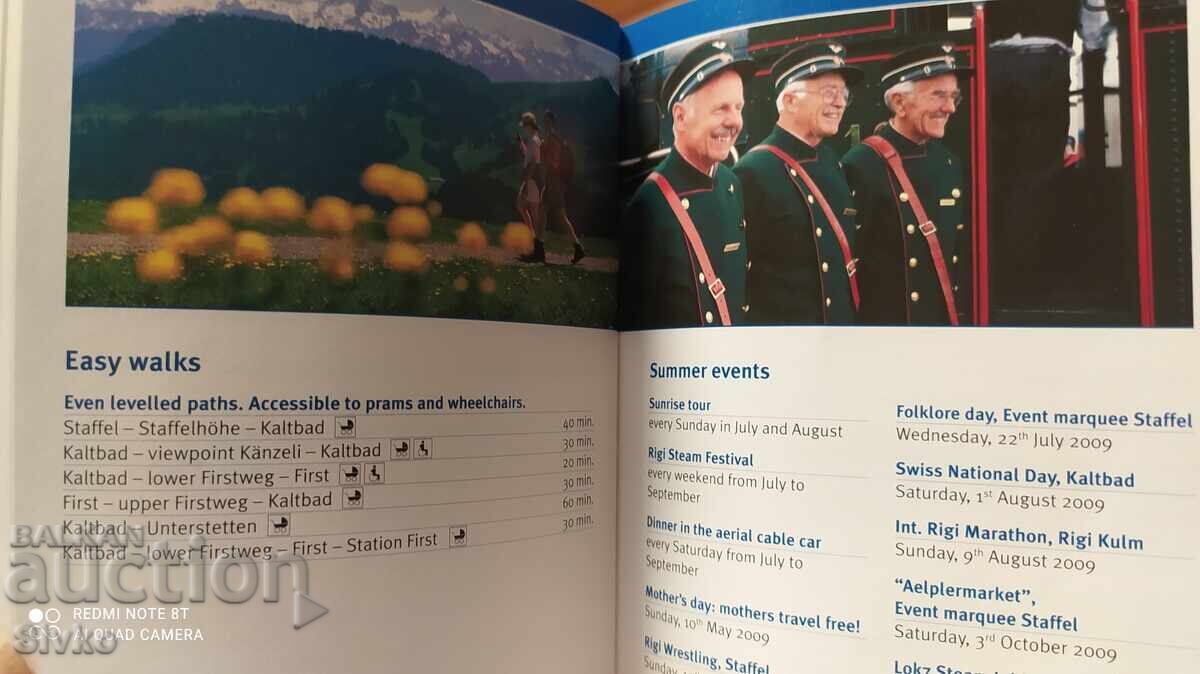 Παράδοση Προσπέκτους