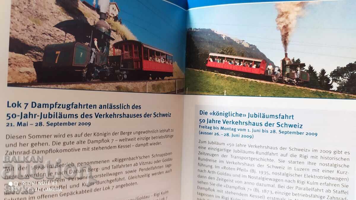 Προσπέκτους - 5