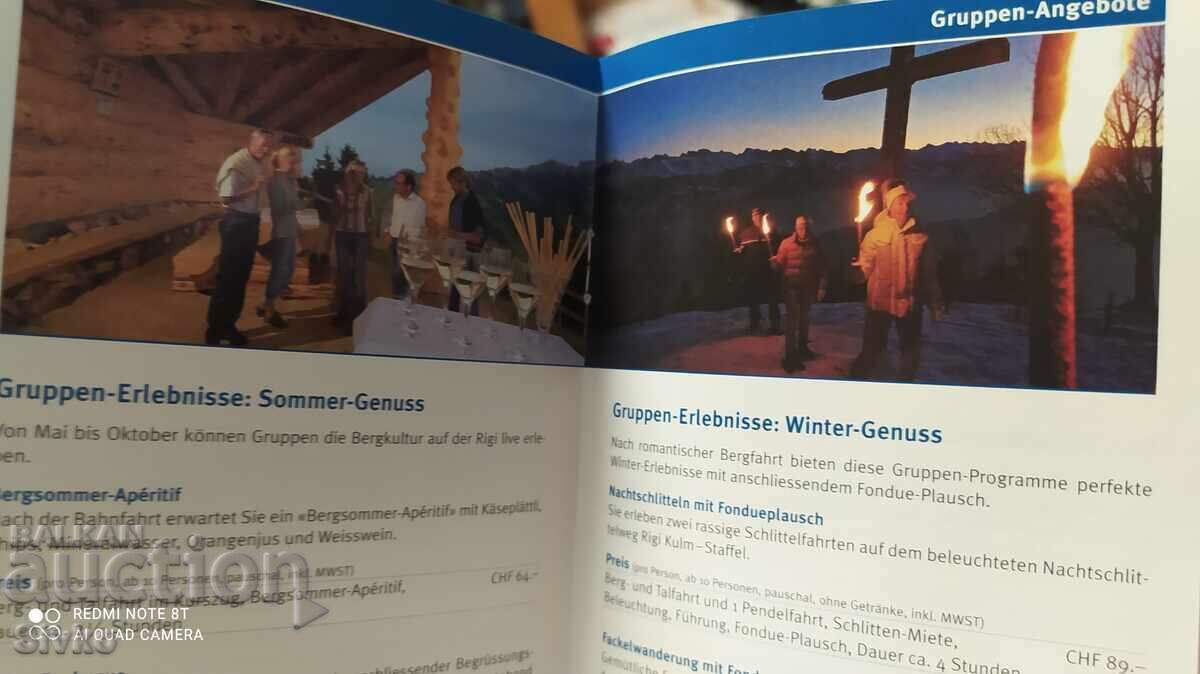 Προσπέκτους - 6