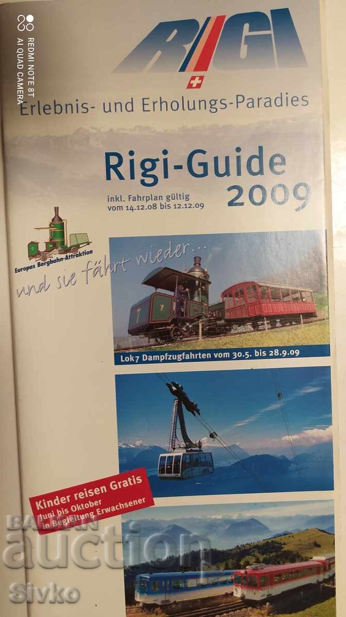 Προσπέκτους