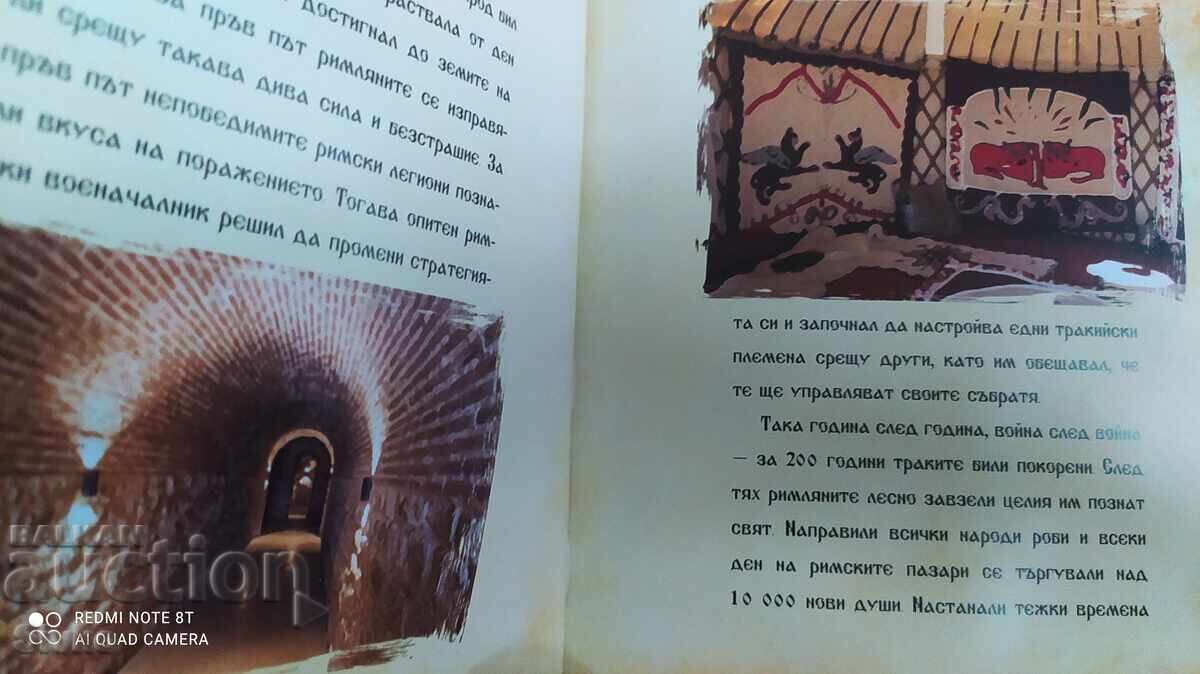 Μπροσούρα Historical Park - 6 Μπροσούρα Historical Park - 6