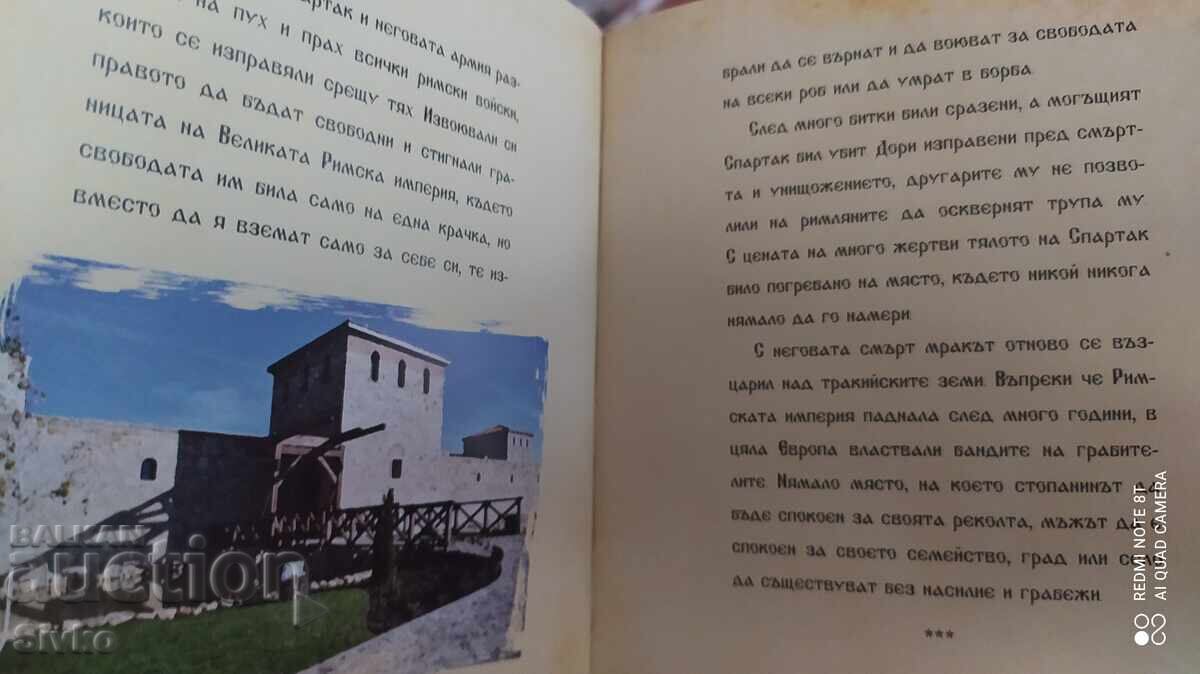 Μπροσούρα Historical Park - 7 Μπροσούρα Historical Park - 7