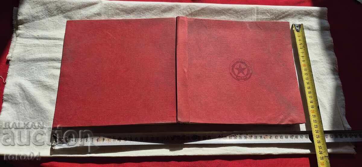 ЦСКА - АЛБУМ ЦСКА - АЛБУМ