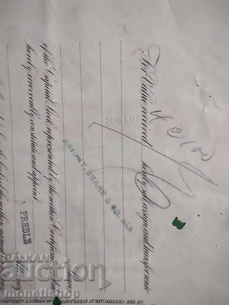 Auction American securities Auction American securities