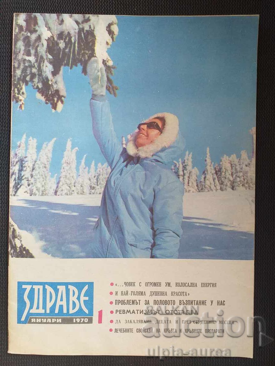 1970 HEALTH Magazine