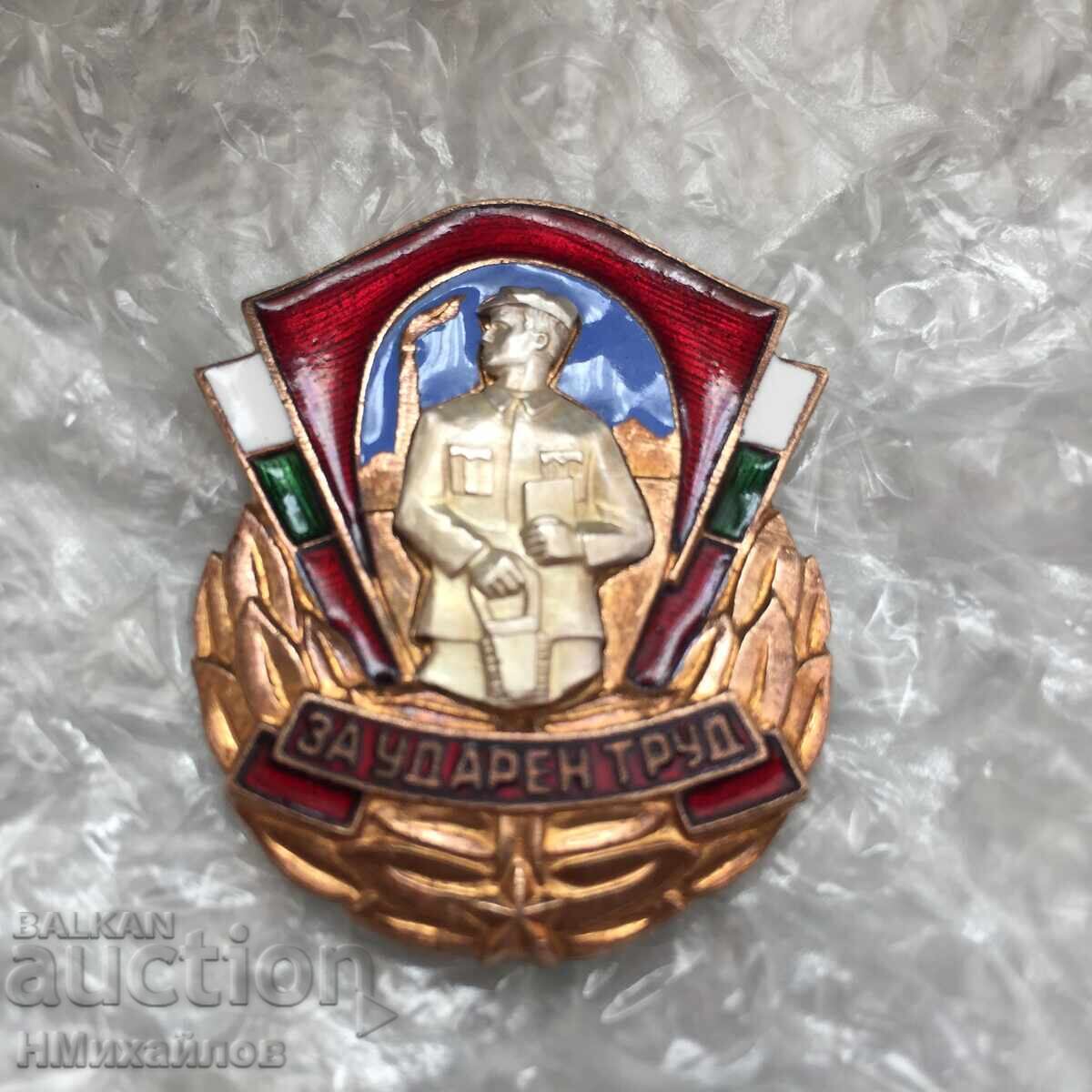 Θώρακας με τιμή 90.00 BGN | € 46.02