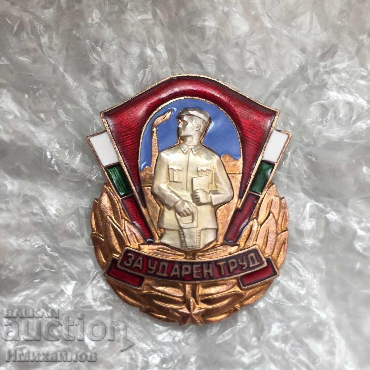 Δημοπρασία Θώρακας