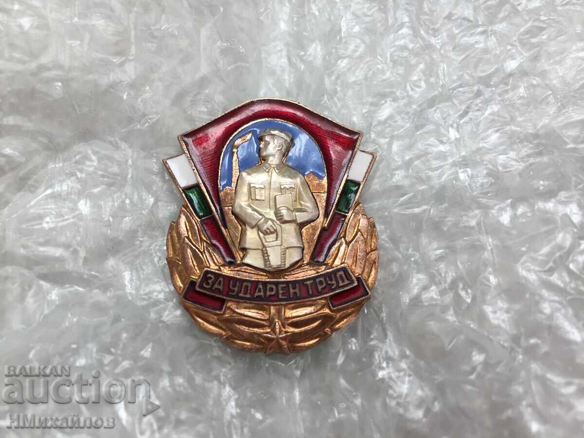 Παράδοση Θώρακας