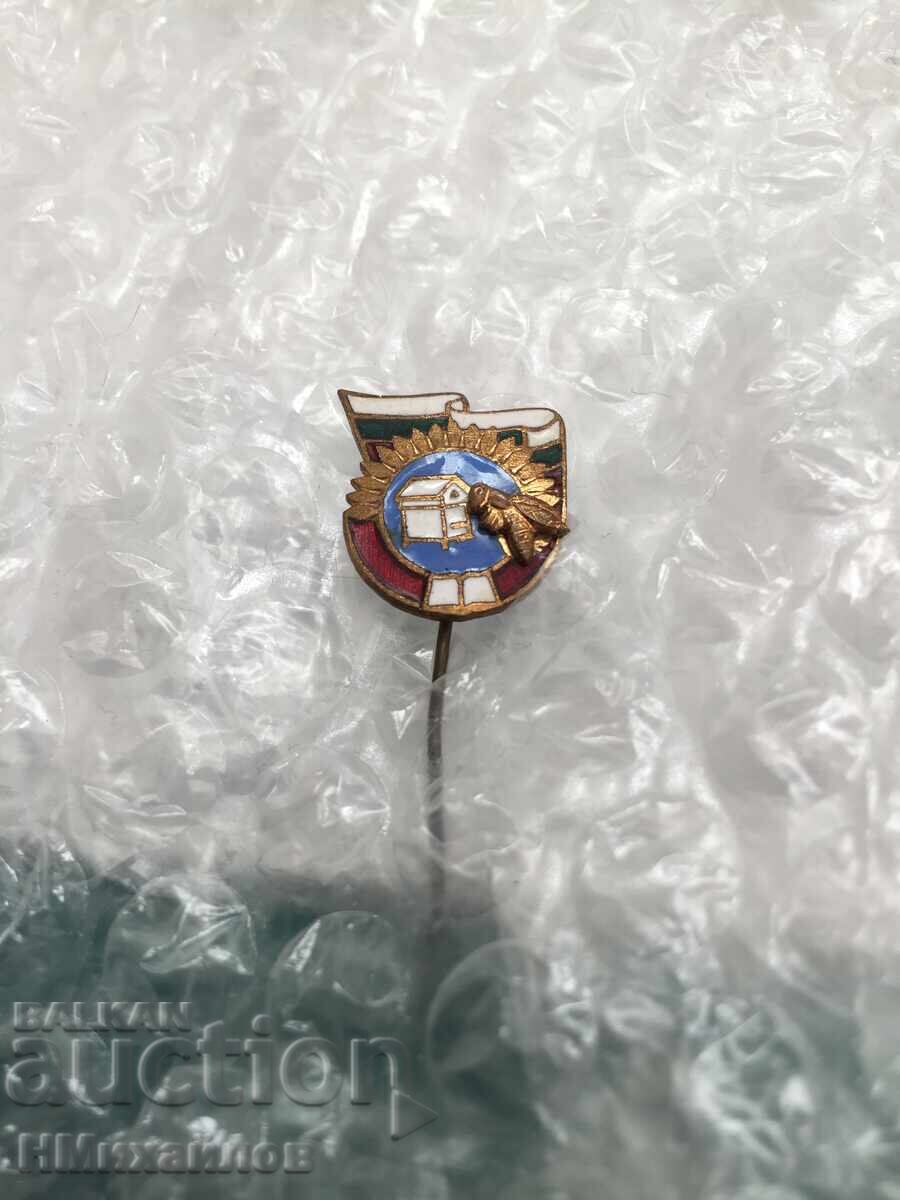 Breastplate with price 35.00 BGN | € 17.90 Breastplate with price 35.00 BGN | € 17.90