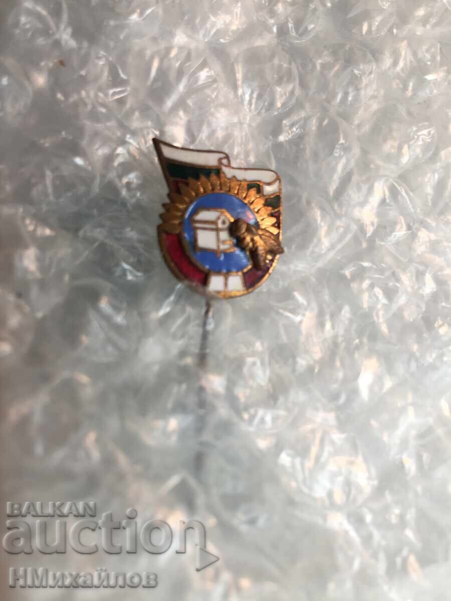 Breastplate Breastplate