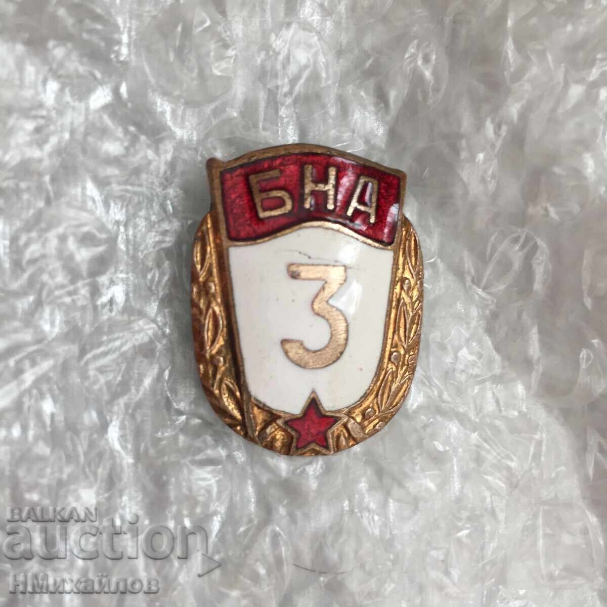 Breastplate with price 15.00 BGN | € 7.67 Breastplate with price 15.00 BGN | € 7.67