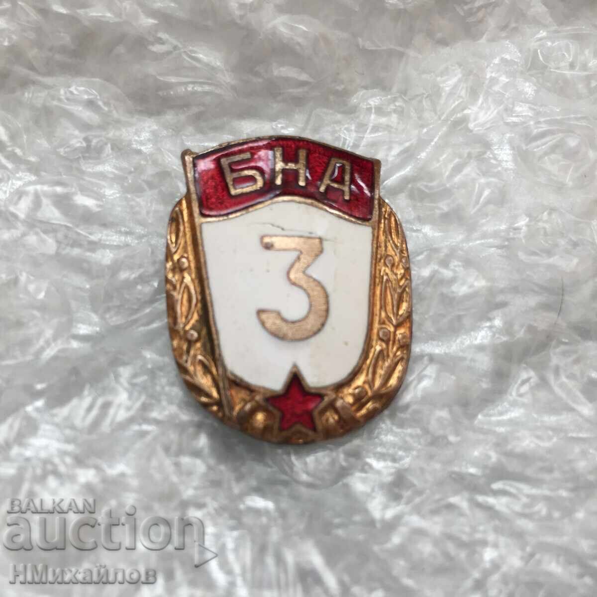 Auction Breastplate Auction Breastplate