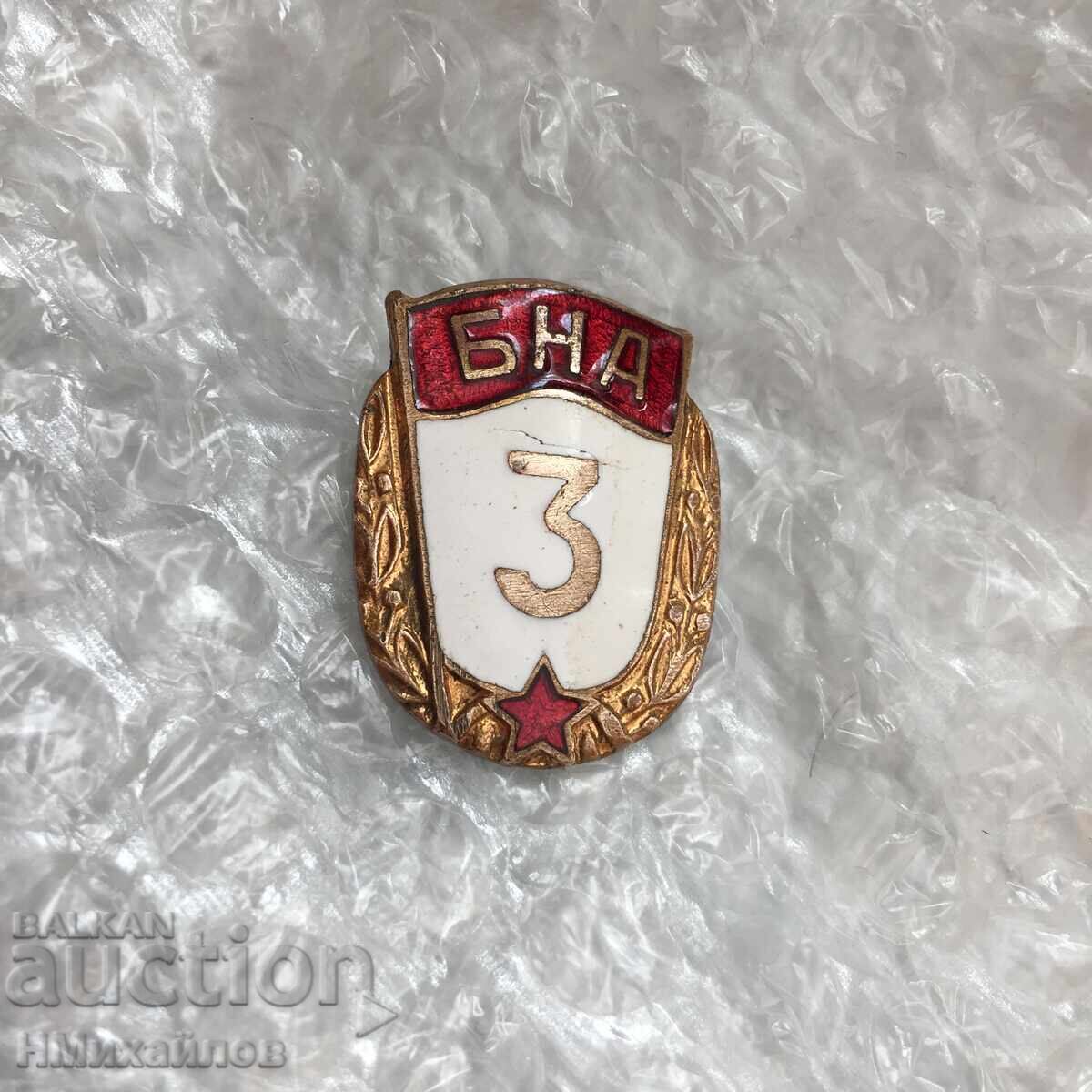 Breastplate Breastplate