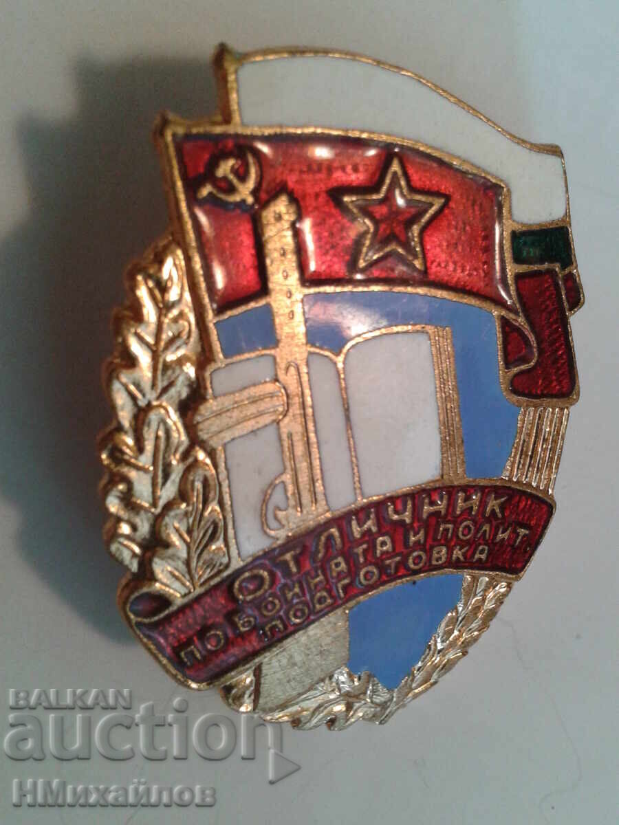 Auction Breastplate Auction Breastplate