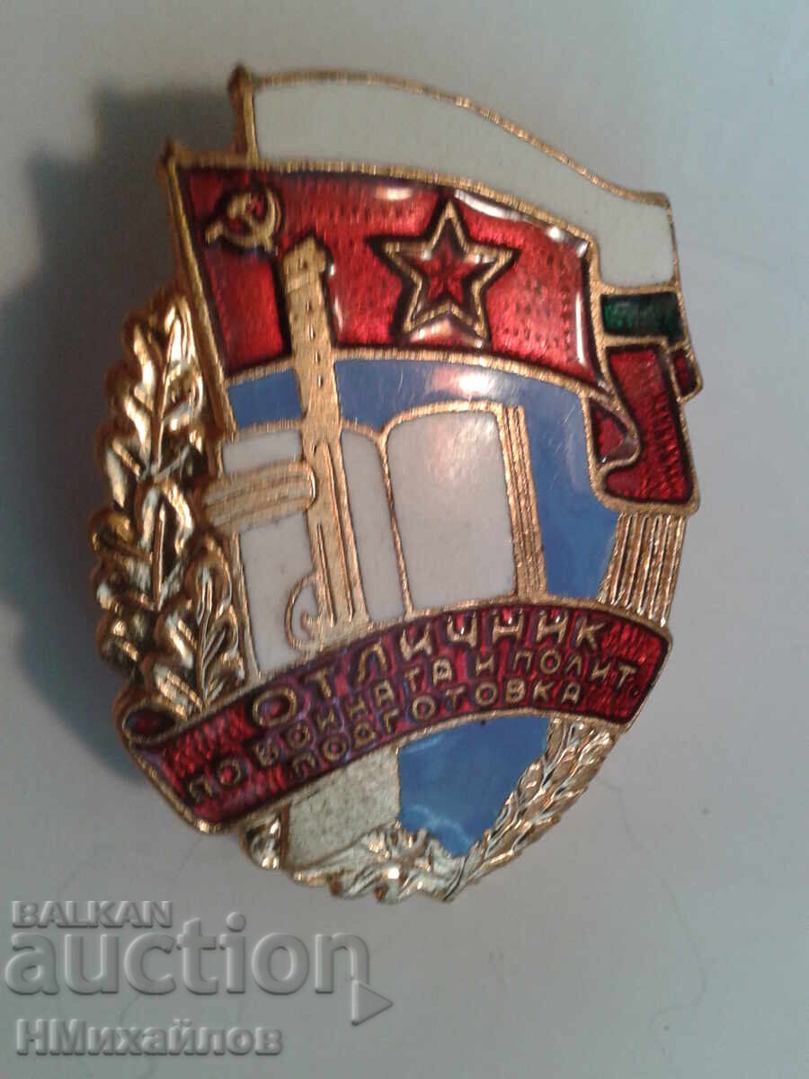 Breastplate Breastplate