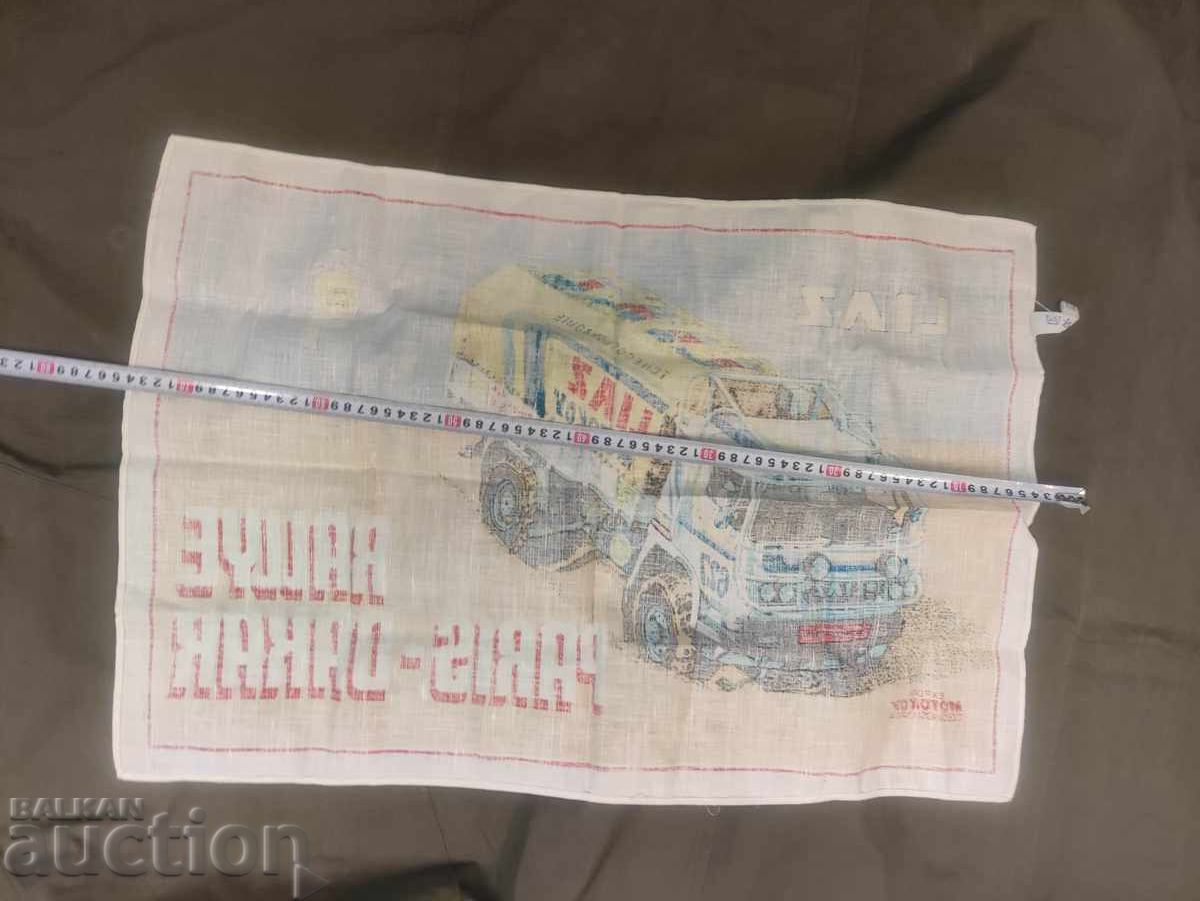 Raliul LIAZ Paris-Dakar cu preț 400.00 BGN | € 204.52 Raliul LIAZ Paris-Dakar cu preț 400.00 BGN | € 204.52