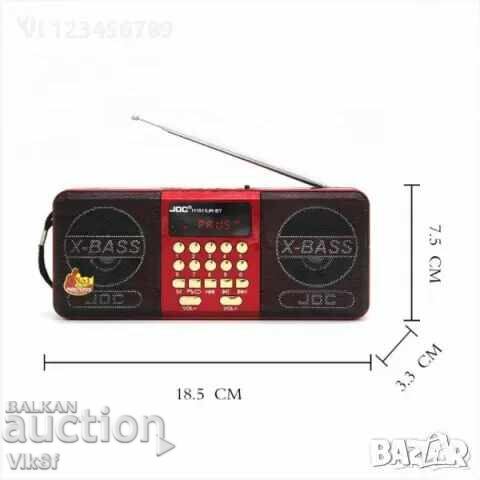 Portable radio JOC H1822UR, USB, SD card, Battery with price 19.00 BGN | € 9.71 Portable radio JOC H1822UR, USB, SD card, Battery with price 19.00 BGN | € 9.71