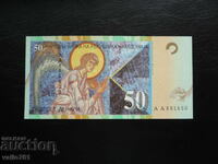 MACEDONIA 50 DENARI 1996 NEW UNC