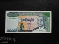 CAMBODIA 10000 10 000 RIEL 1998 NOU UNC