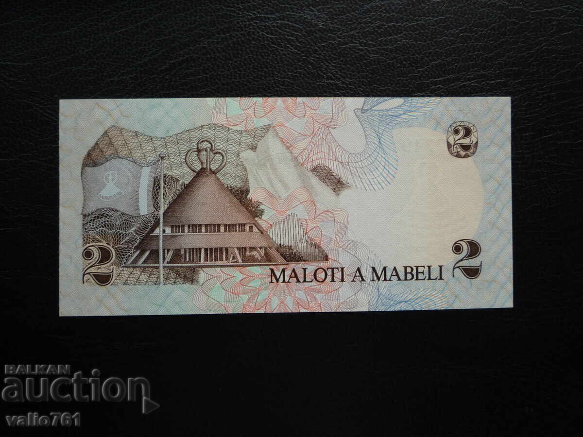ЛЕСОТО 2 МАЛОТИ 1981 НОВА UNC РЯДКА с цена 15.00 лв. | € 7.67 ЛЕСОТО 2 МАЛОТИ 1981 НОВА UNC РЯДКА с цена 15.00 лв. | € 7.67