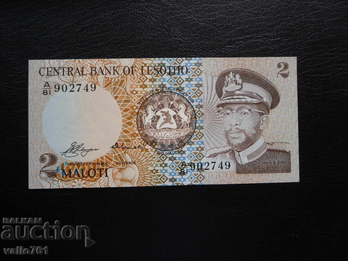 ЛЕСОТО 2 МАЛОТИ 1981 НОВА UNC РЯДКА ЛЕСОТО 2 МАЛОТИ 1981 НОВА UNC РЯДКА