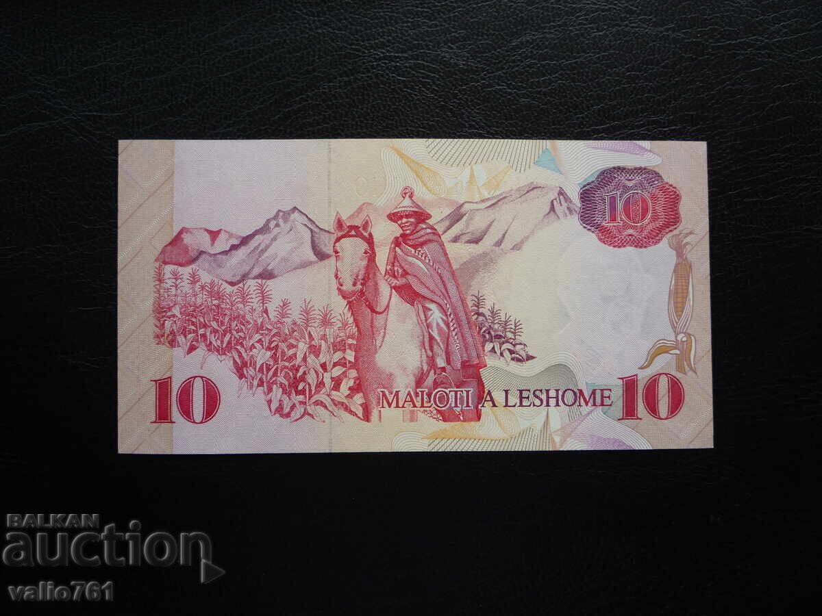 LESOTHO 10 MALOTI 1990 NEW UNC with price 10.00 BGN | € 5.11 LESOTHO 10 MALOTI 1990 NEW UNC with price 10.00 BGN | € 5.11