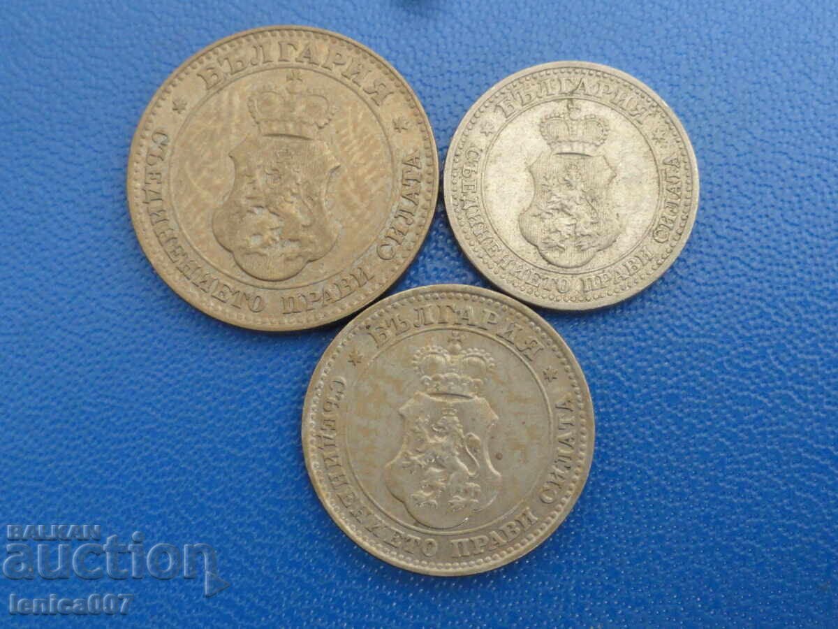 Bulgaria 1913 - 5, 10 and 20 stotinki with price 9.90 BGN | € 5.06