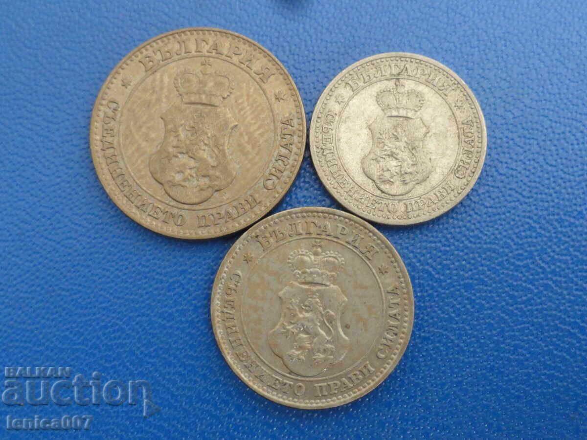 Delivery of Bulgaria 1913 - 5, 10 and 20 stotinki