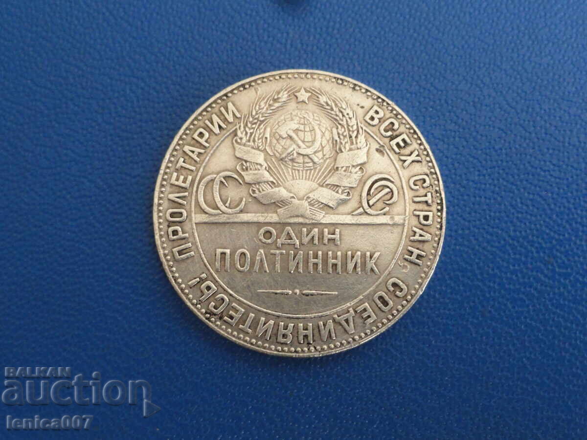 Delivery of Russia (USSR) 1924 - Poltinnik TR (m) Delivery of Russia (USSR) 1924 - Poltinnik TR (m)