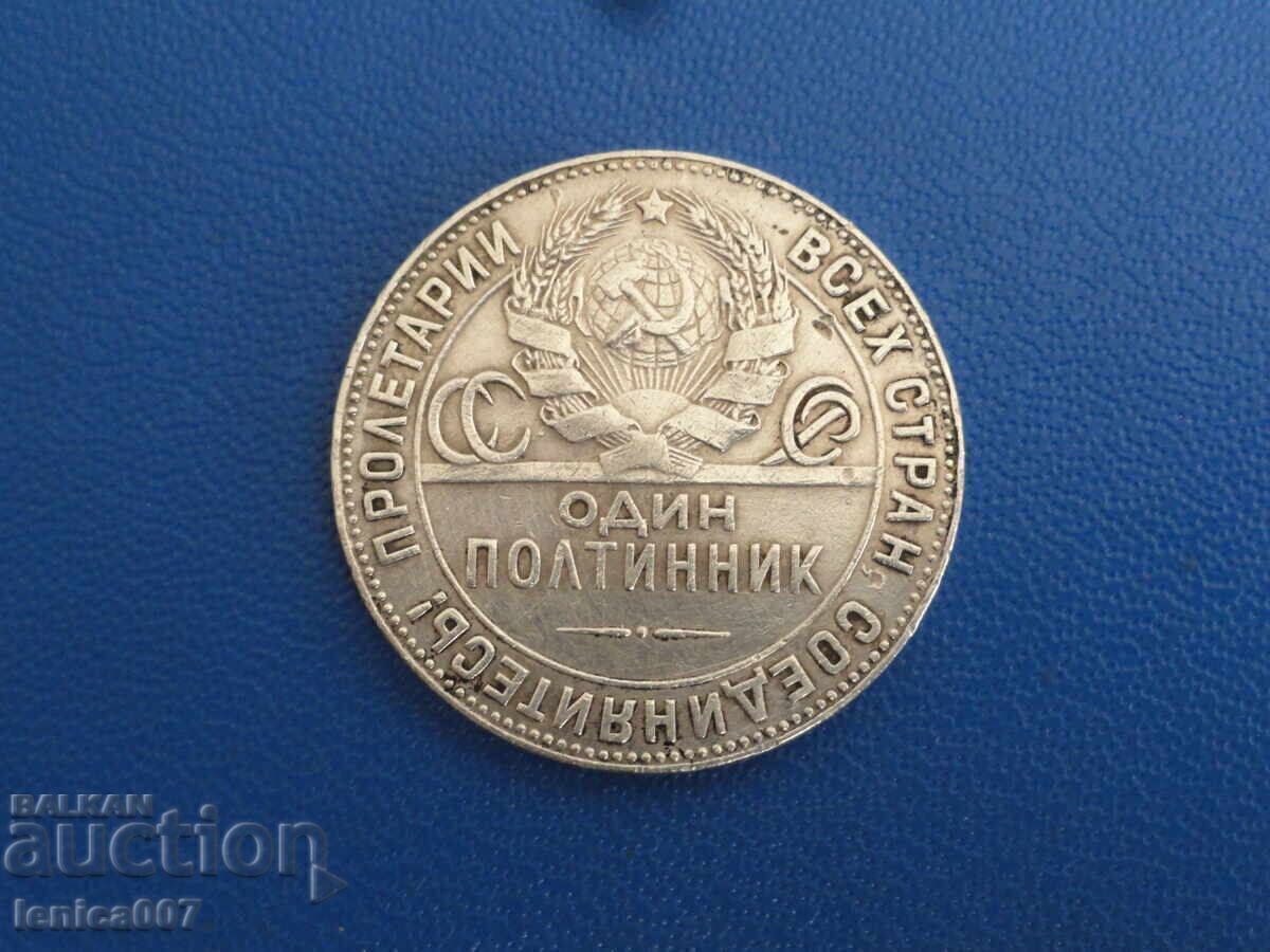 Παράδοση Ρωσία (ΕΣΣΔ) 1924 - Πενήντα πέντε TR (m) Παράδοση Ρωσία (ΕΣΣΔ) 1924 - Πενήντα πέντε TR (m)