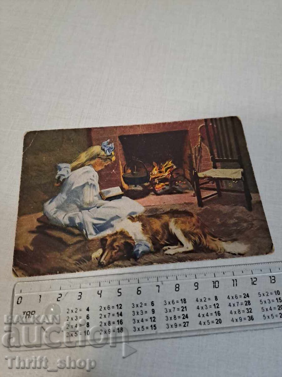 Old postcard Varbitsa Old postcard Varbitsa