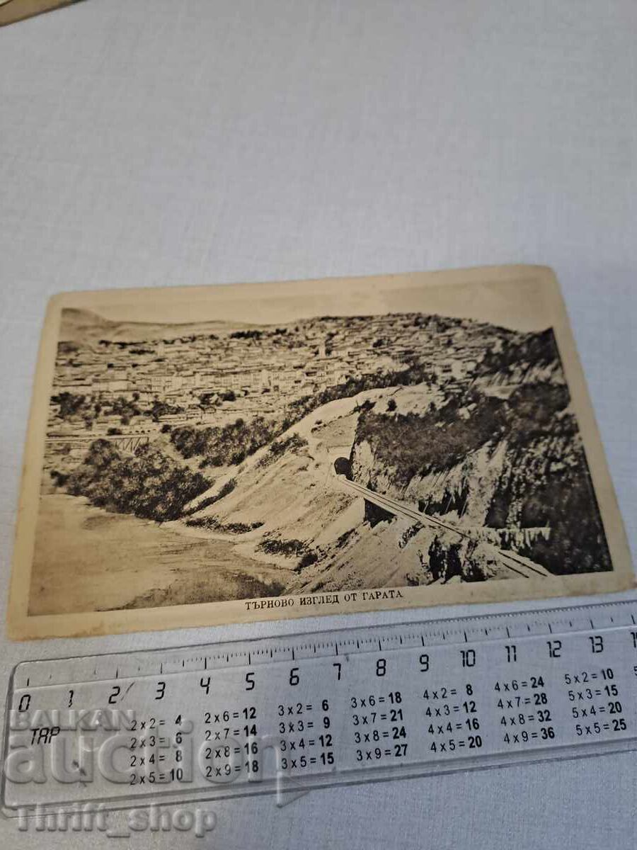 Double-sided card/photo? with price 3.99 BGN | € 2.04 Double-sided card/photo? with price 3.99 BGN | € 2.04