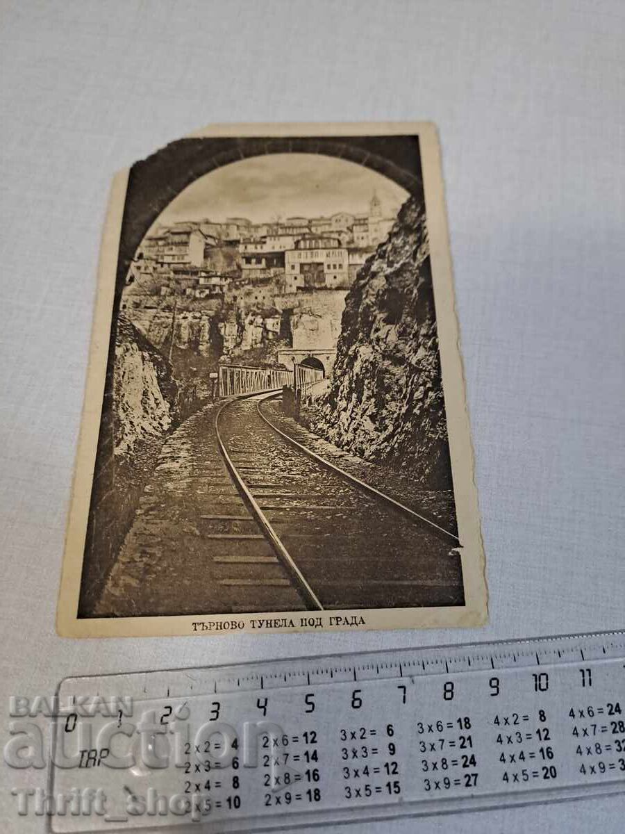 Double-sided card/photo? with price 3.99 BGN | € 2.04 Double-sided card/photo? with price 3.99 BGN | € 2.04