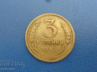 Russia (USSR) 1932 - 3 kopecks (m)