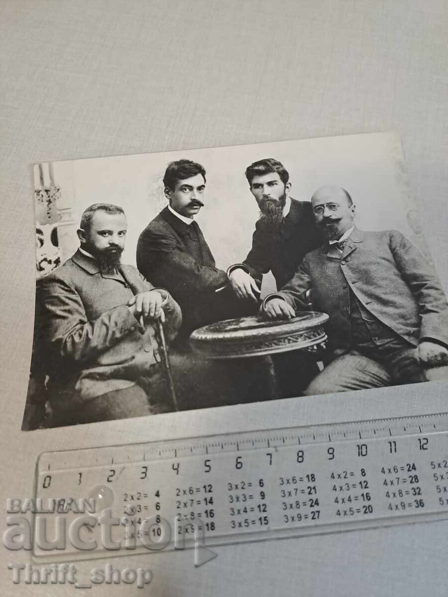 Postcard Yavorov and the ''Thought'' club Postcard Yavorov and the ''Thought'' club