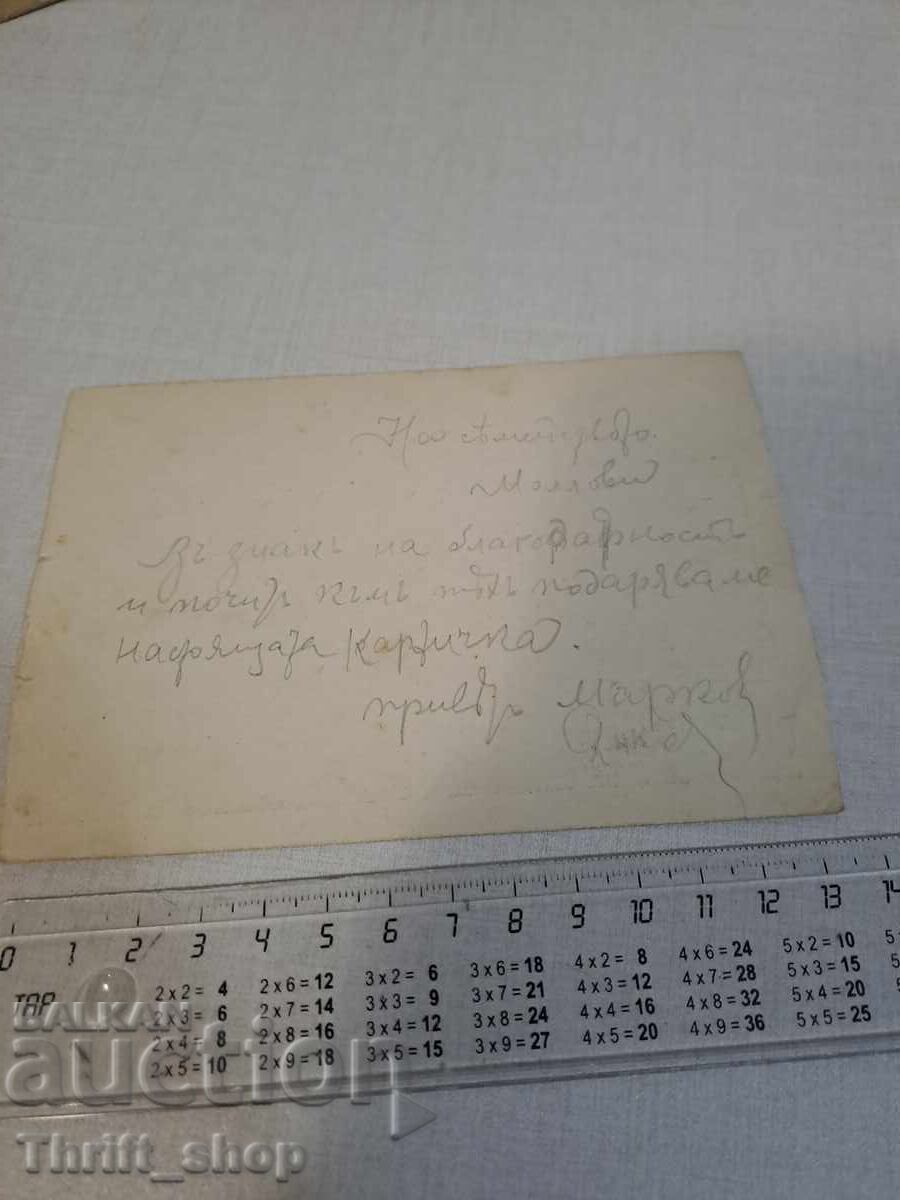 Παλιά καρτ ποστάλ Αδελφός και αδελφή με τιμή 3.99 BGN | € 2.04 Παλιά καρτ ποστάλ Αδελφός και αδελφή με τιμή 3.99 BGN | € 2.04