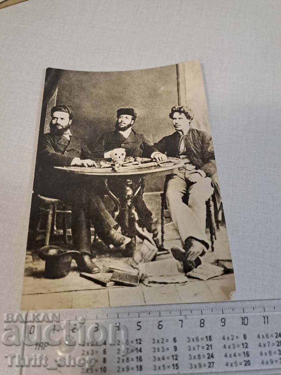 Old postcard The Oath Old postcard The Oath