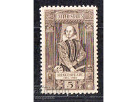 1964. Η.Π.Α. Η 400η επέτειος του William Shakespeare, 1564-1616.