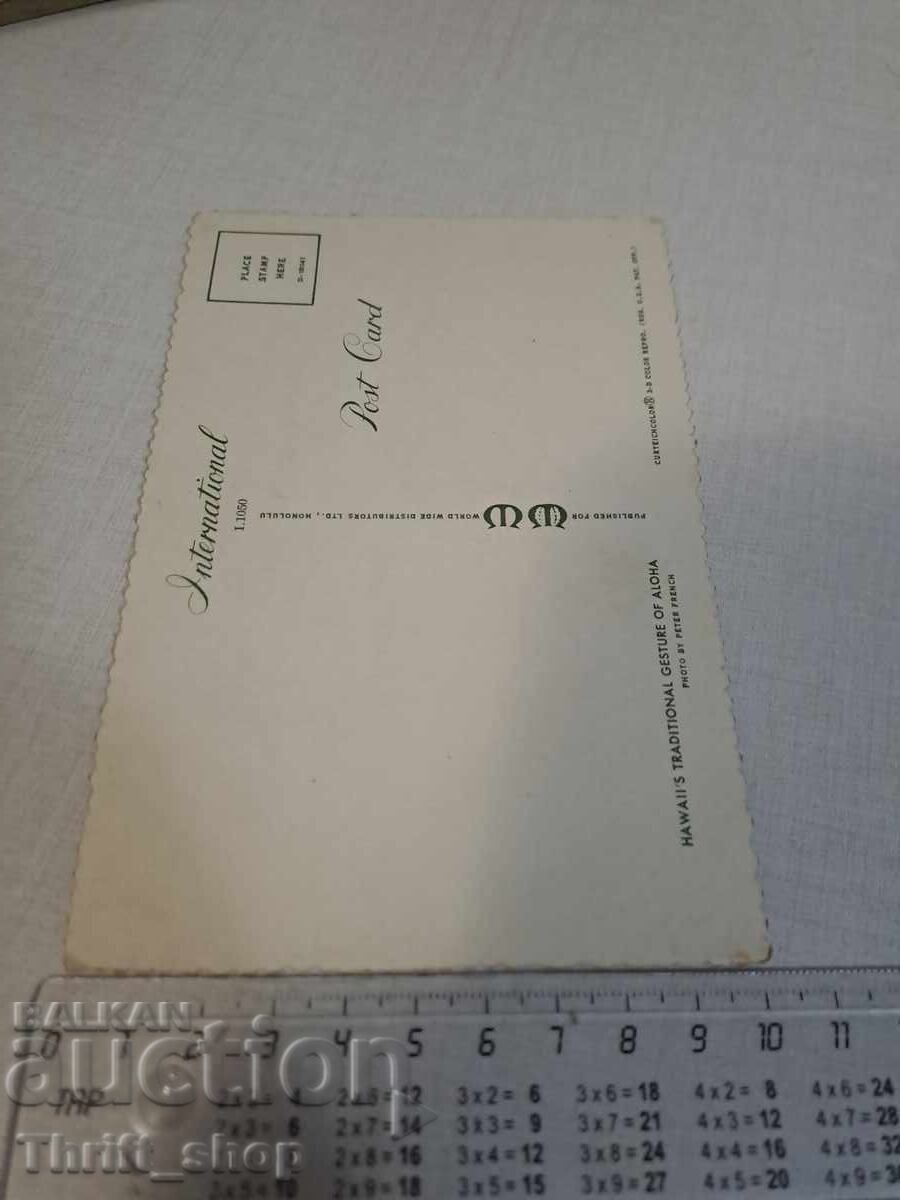 Old postcard - Woman - Erotica with price 3.99 BGN | € 2.04