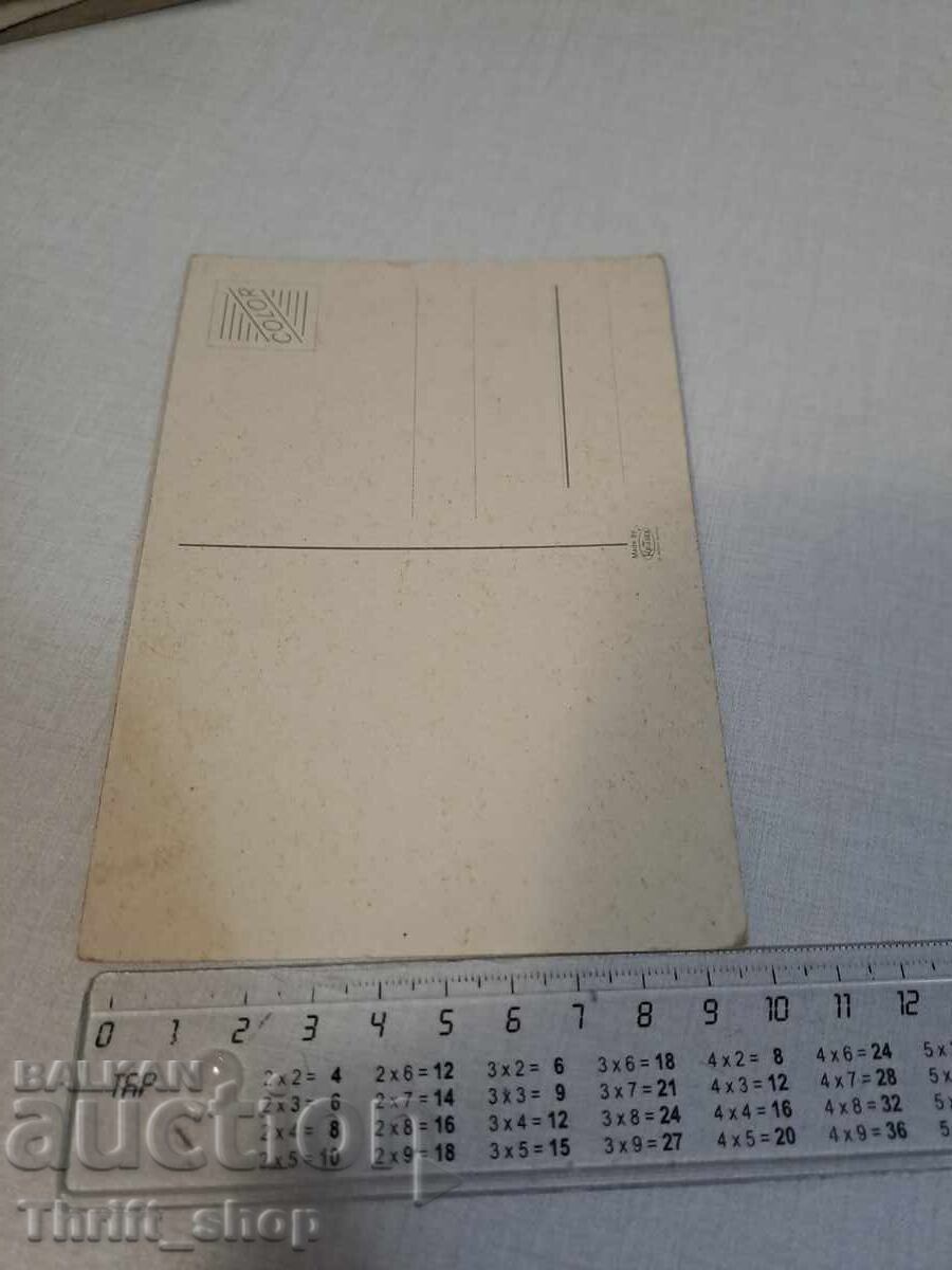 Стара пощенска картичка - Жена - Еротика с цена 3.99 лв. | € 2.04