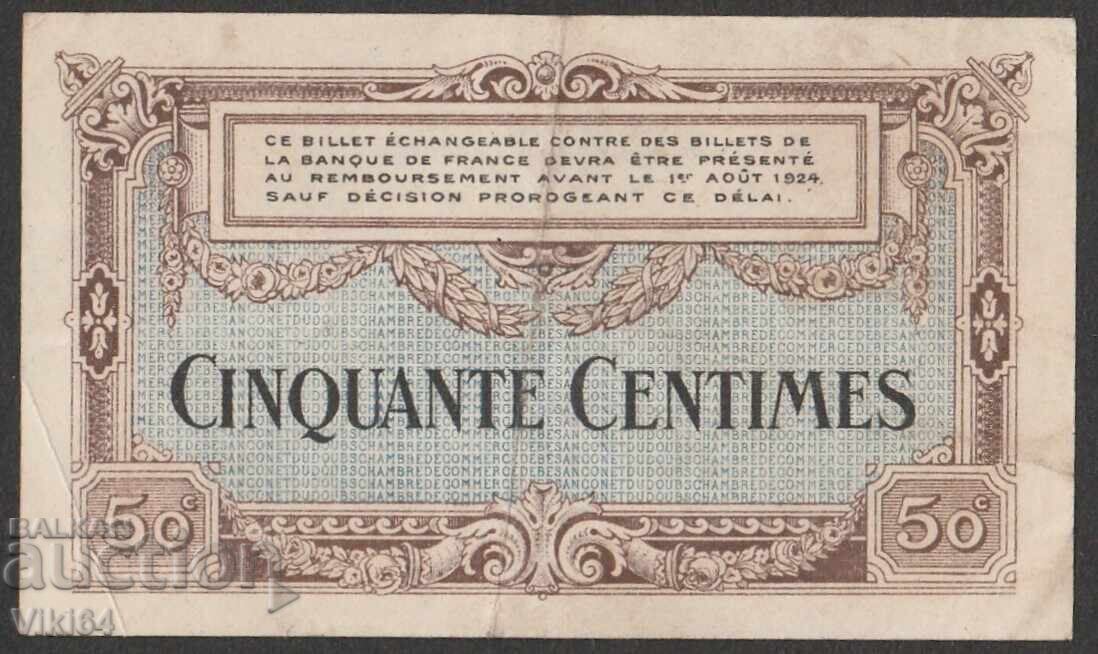 Γαλλία 50 σεντς 1924 Δρυς με τιμή 19.99 BGN | € 10.22 Γαλλία 50 σεντς 1924 Δρυς με τιμή 19.99 BGN | € 10.22