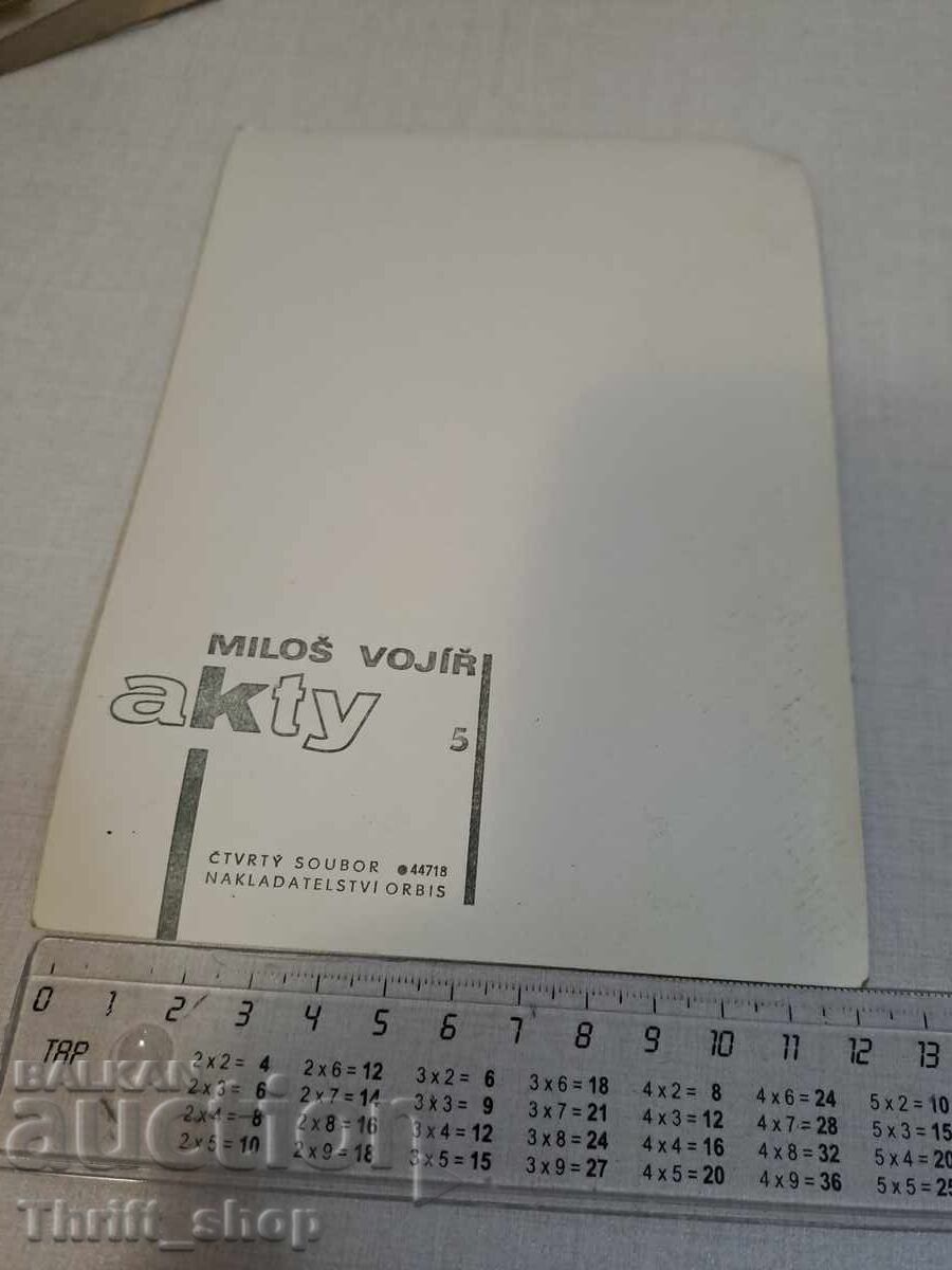 Old photography - Erotica Milos Vojir with price 3.99 BGN | € 2.04 Old photography - Erotica Milos Vojir with price 3.99 BGN | € 2.04