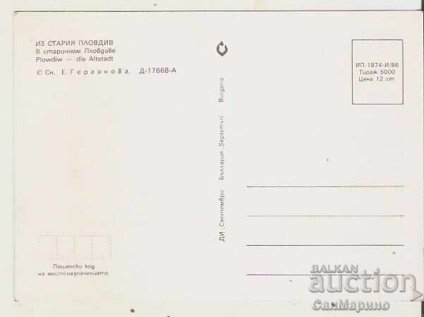 Картичка България Пловдив Изглед 20* с цена 0.90 лв. | € 0.46 Картичка България Пловдив Изглед 20* с цена 0.90 лв. | € 0.46