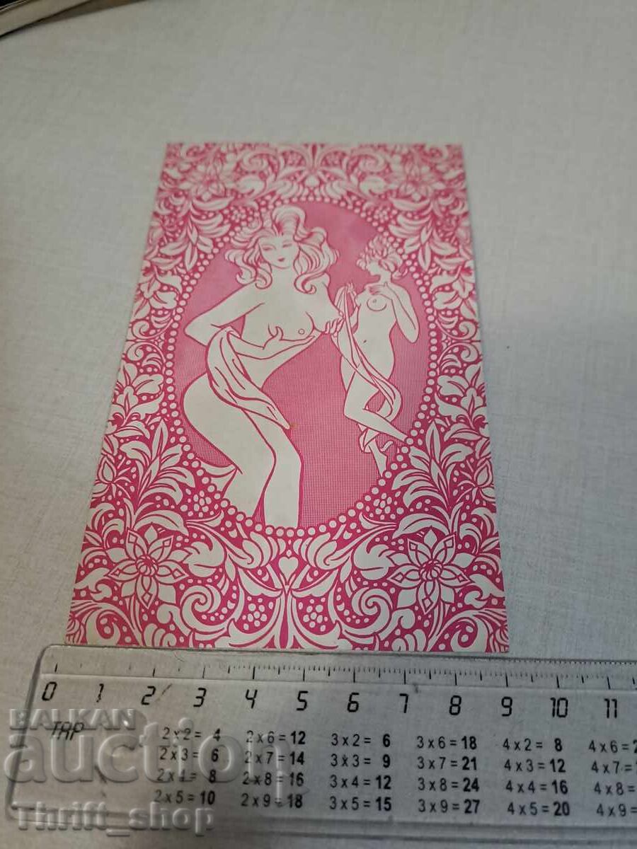 Стара пощенска картичка - Жена - Еротика с цена 3.99 лв. | € 2.04