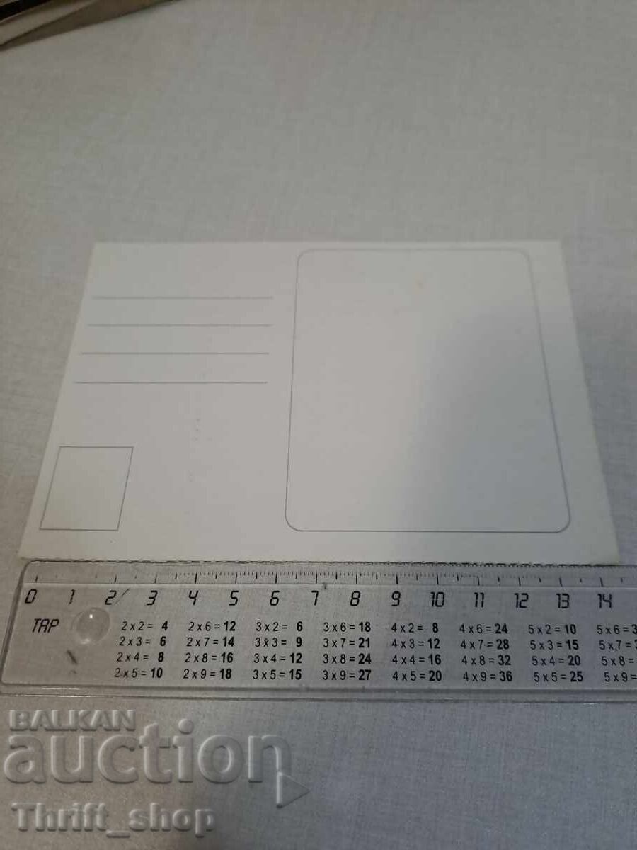 Old postcard - Woman - Erotica with price 3.99 BGN | € 2.04 Old postcard - Woman - Erotica with price 3.99 BGN | € 2.04